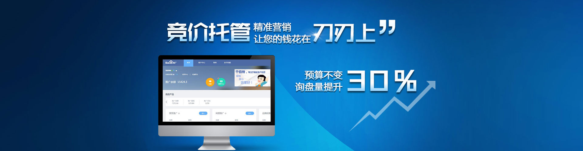 零陵快手信息流