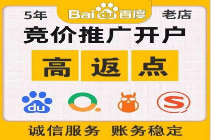 如何在竞争激烈的市场中通过SEM广告投放获得优势？——以某企业为例
